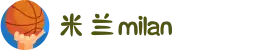 米兰·(milan)中国官方网站